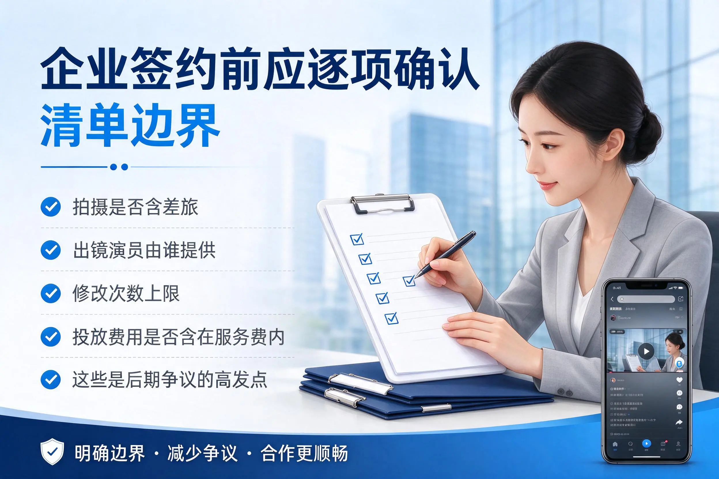 辽源短视频代运营是什么？一文讲清服务内容与合作模式